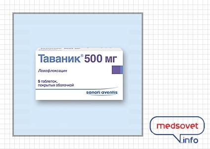 Tavanic 500 mg инструкция