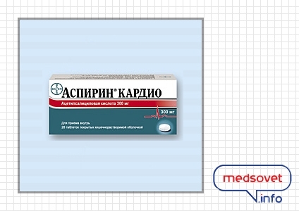 Aspirin Complex  -  10