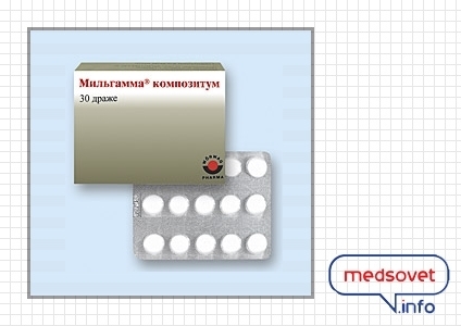 мильгамма инструкция по применению цена в днепропетровске - фото 3